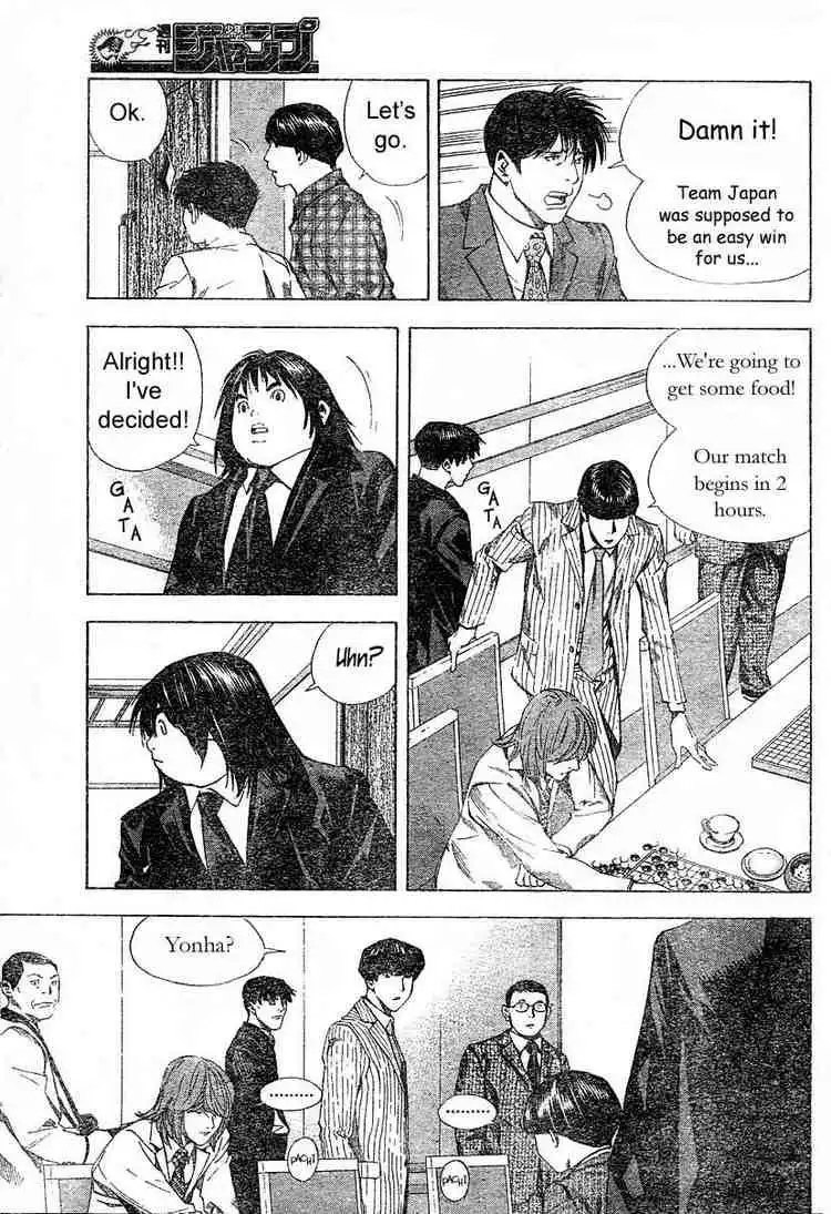 Hikaru no go Chapter 181 11